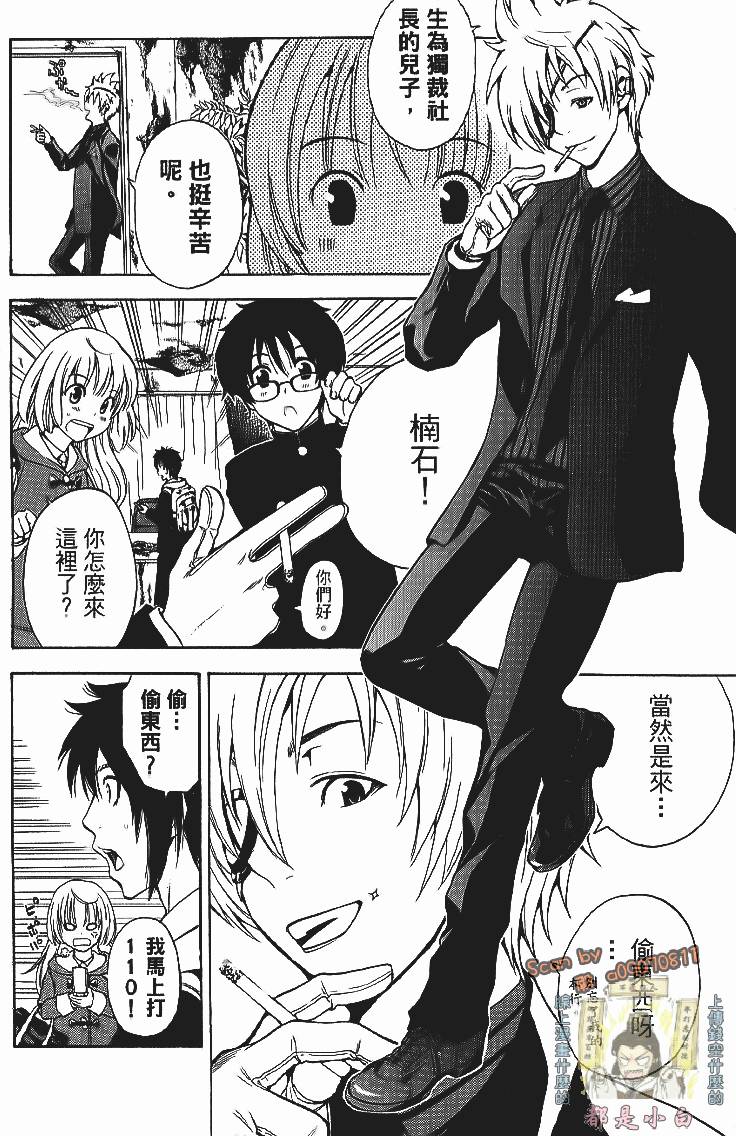 第123页