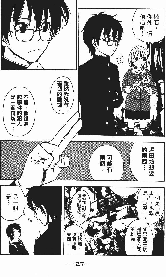 第126页