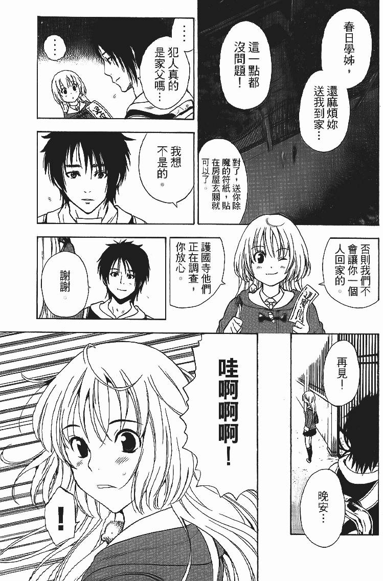 第128页