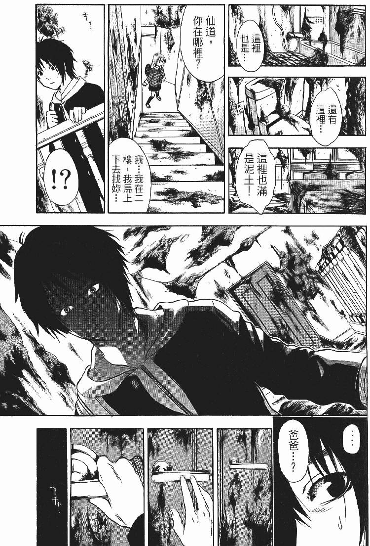 第130页