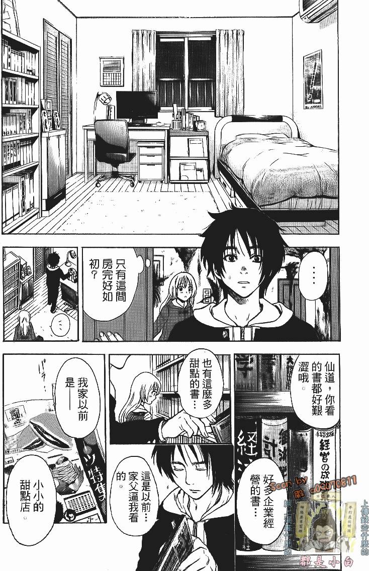 第131页