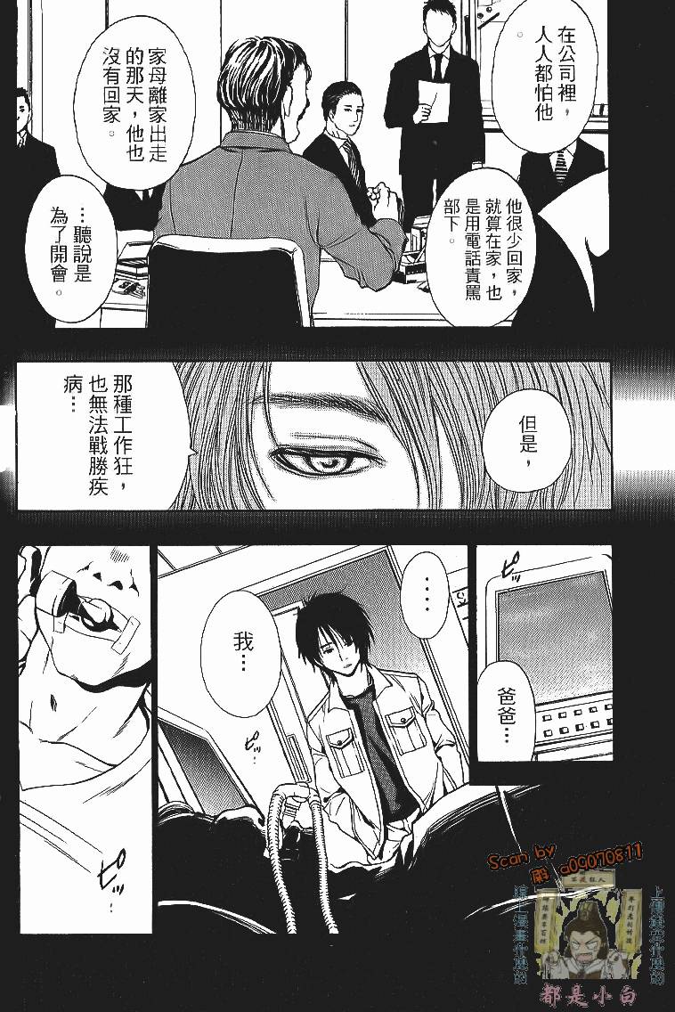 第133页