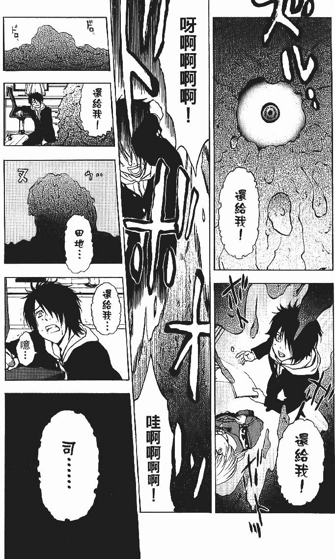 第136页