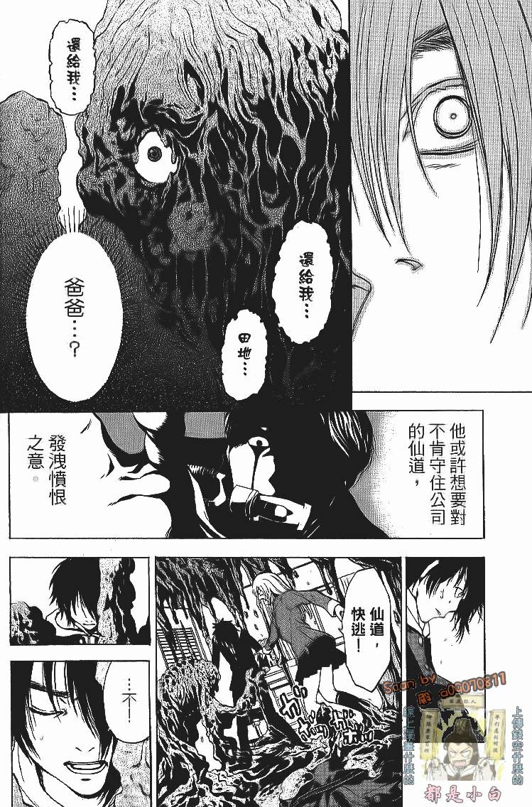 第137页