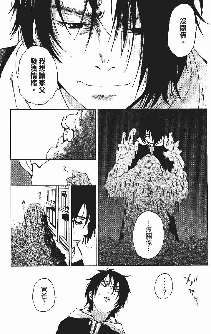 第138页