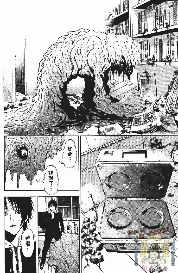 第139页