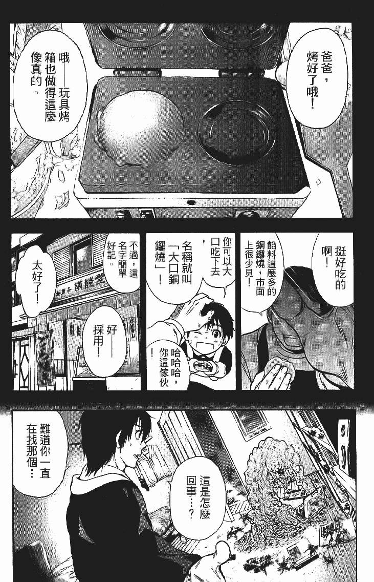 第140页