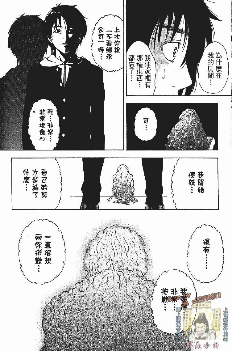第141页