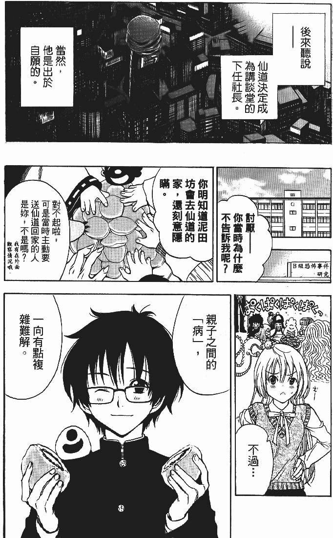 第144页