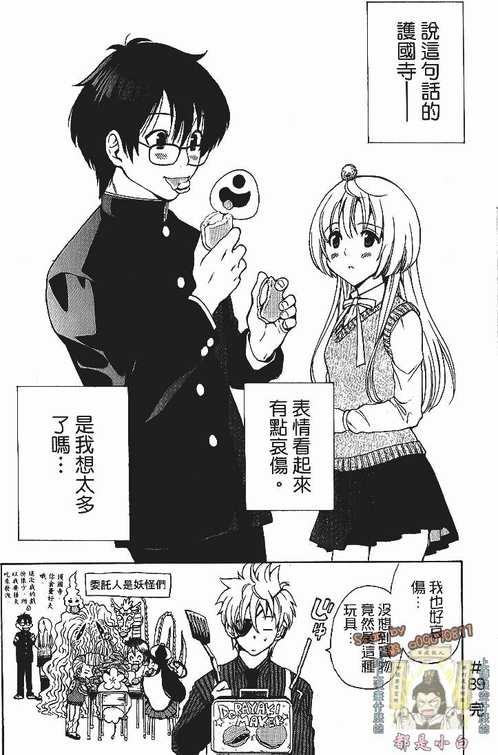 第145页