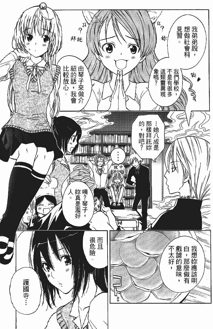 第148页