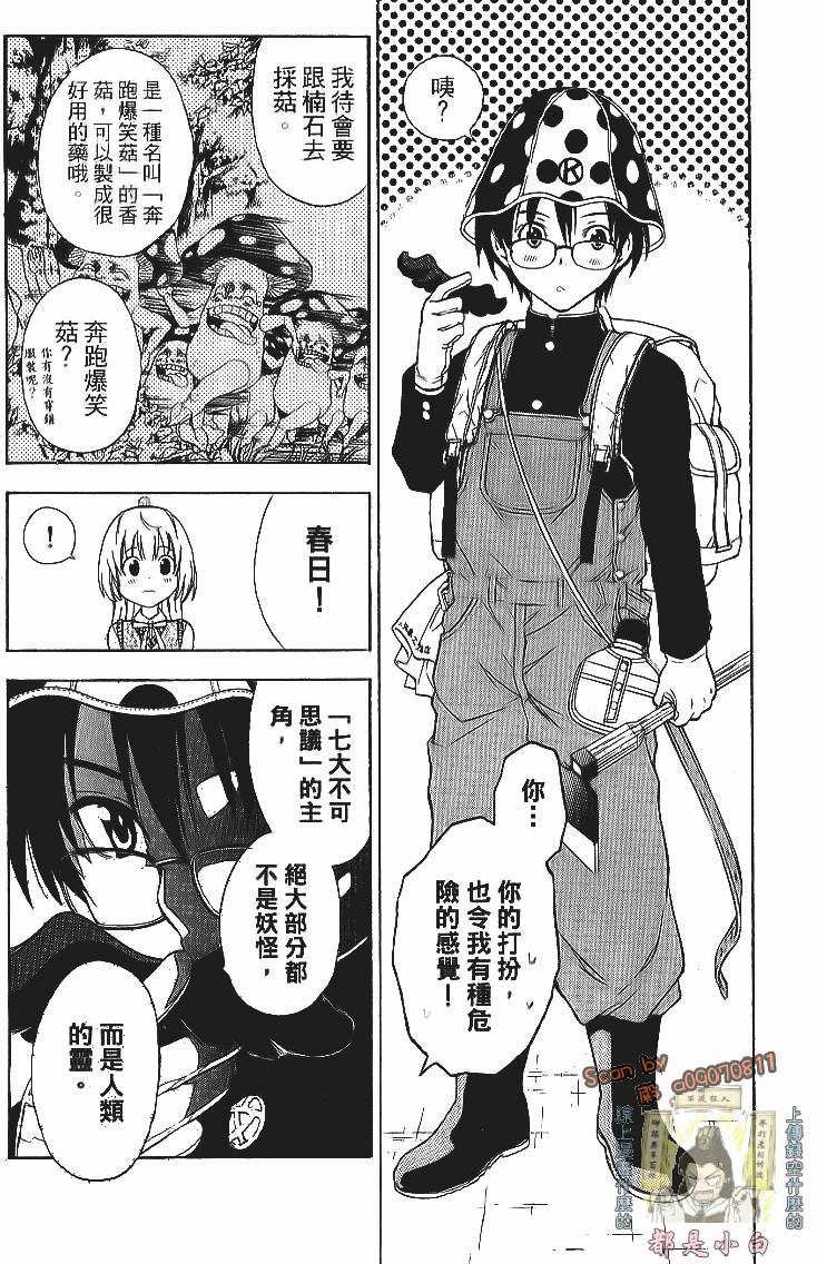 第149页
