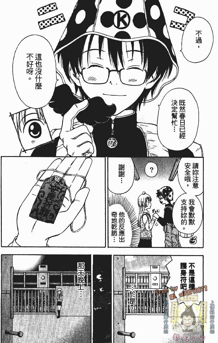 第151页