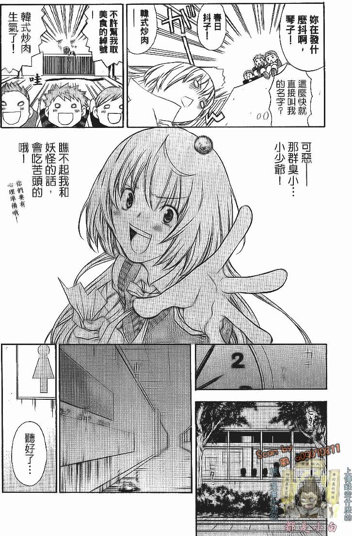 第153页