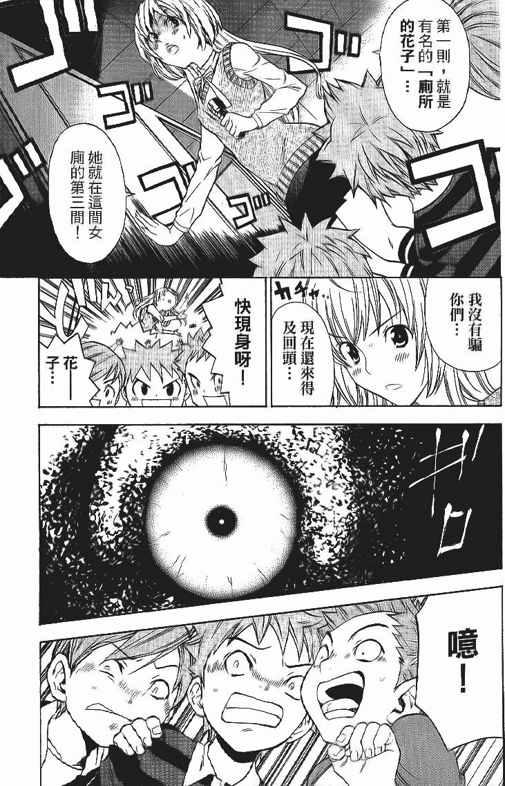 第154页