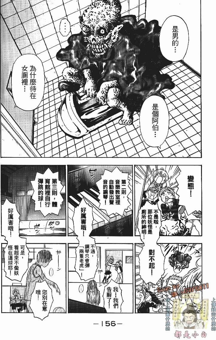 第155页