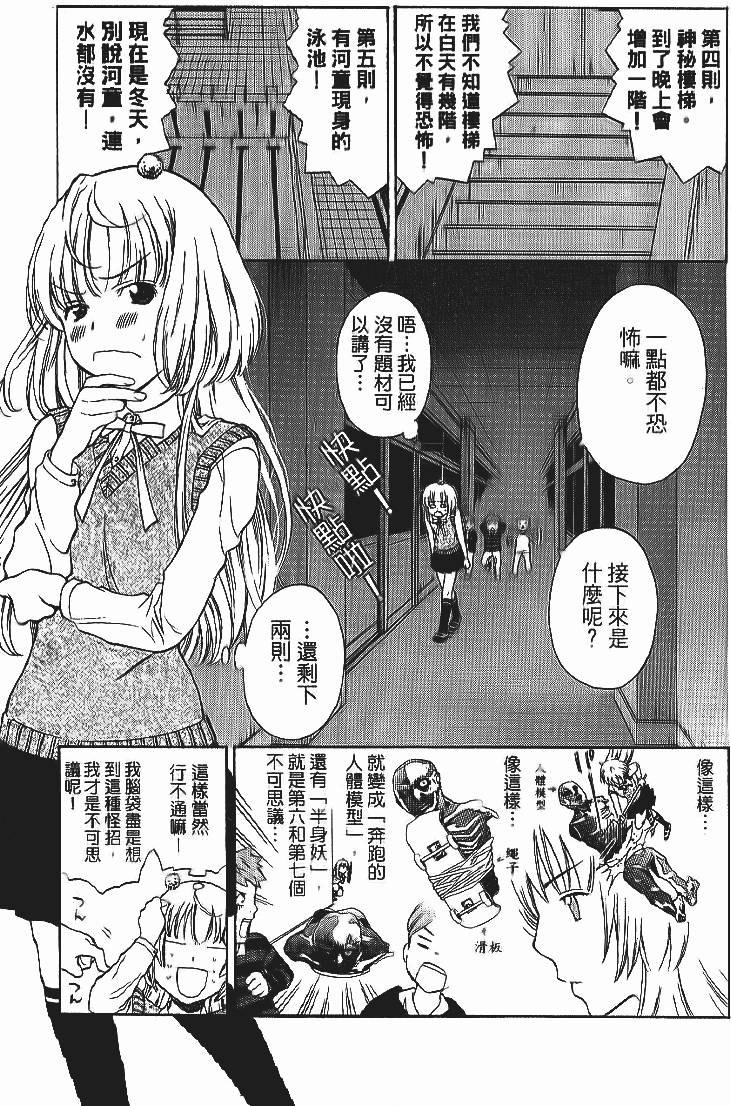 第156页