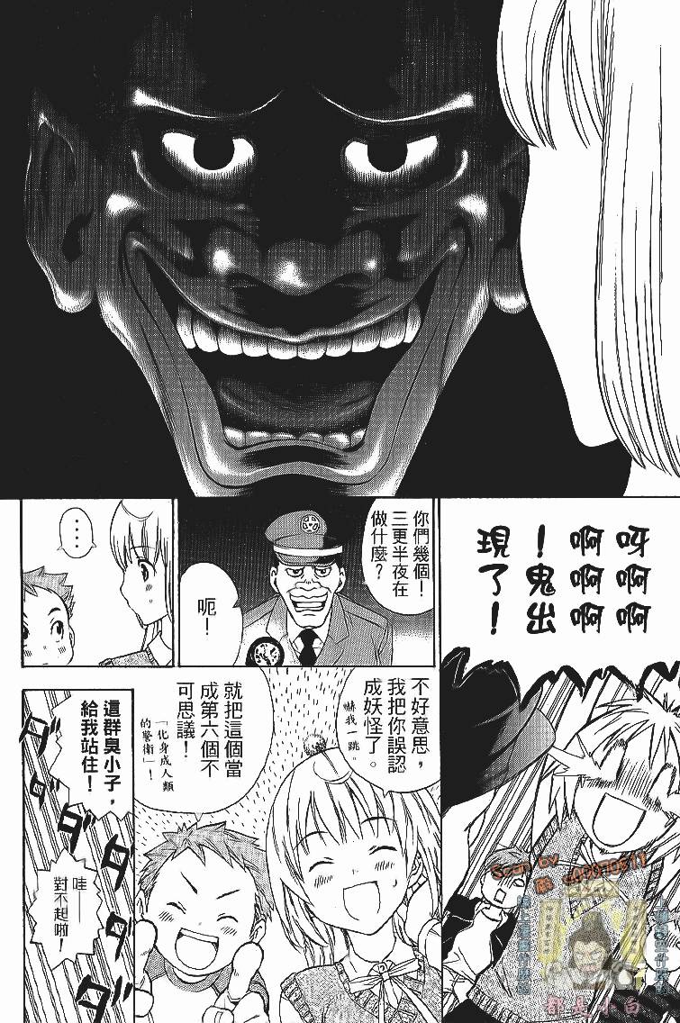 第157页