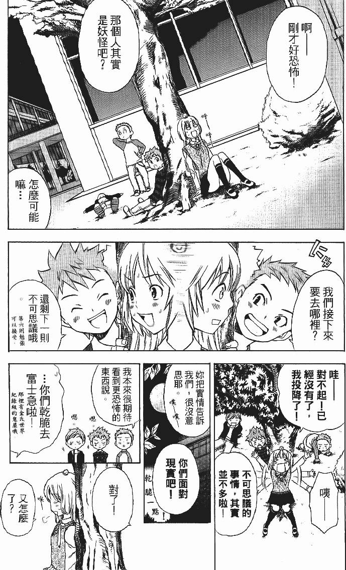 第158页