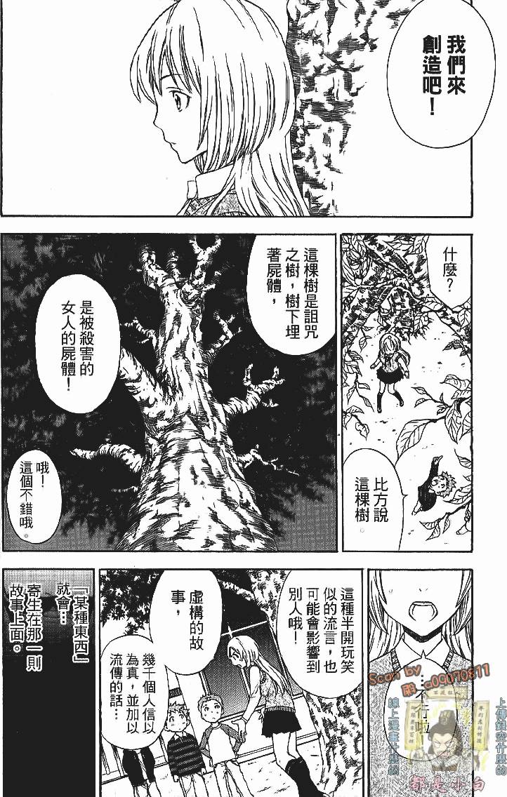 第159页