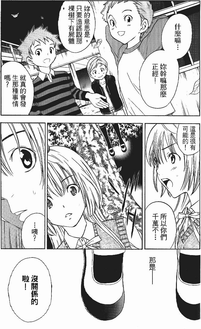 第160页