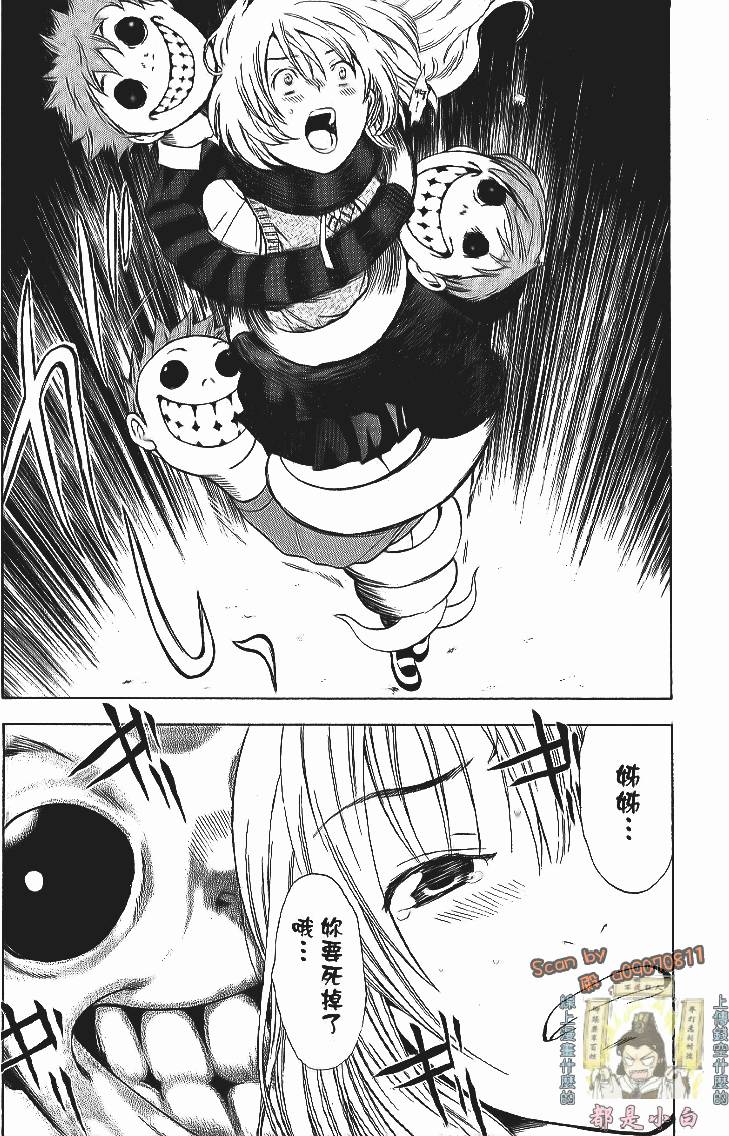 第163页