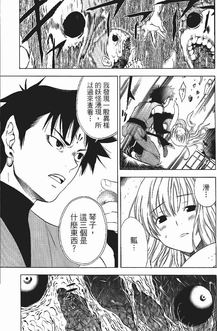 第166页