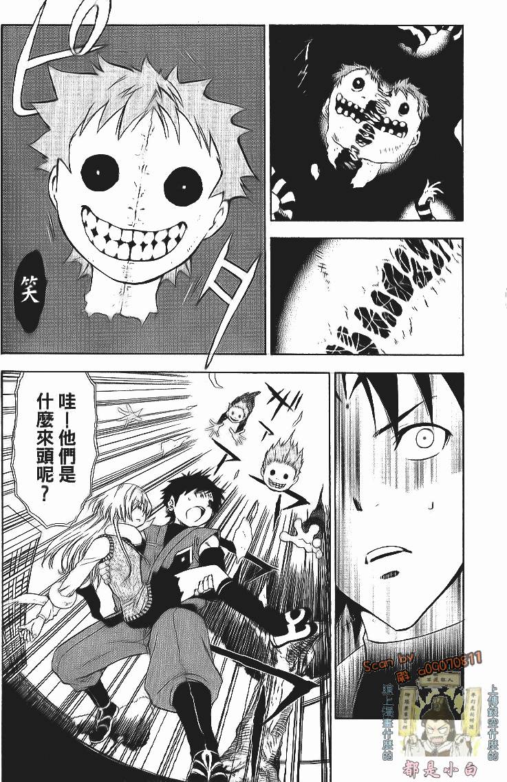 第167页