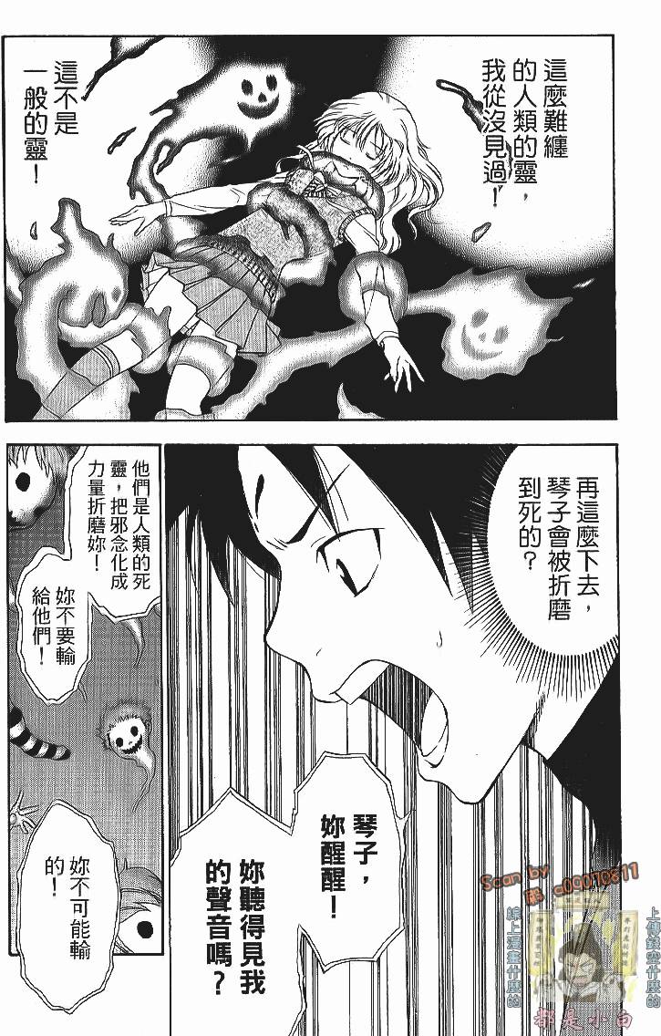 第169页