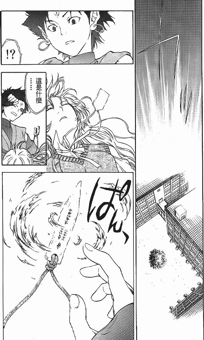 第172页