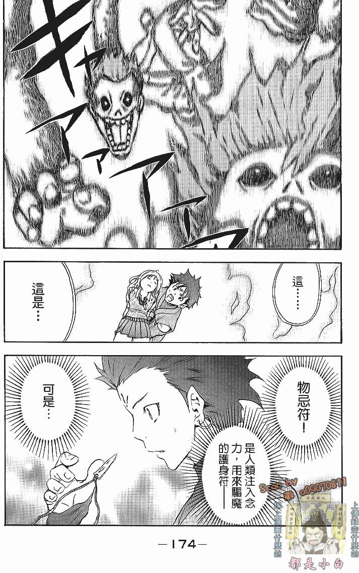 第173页