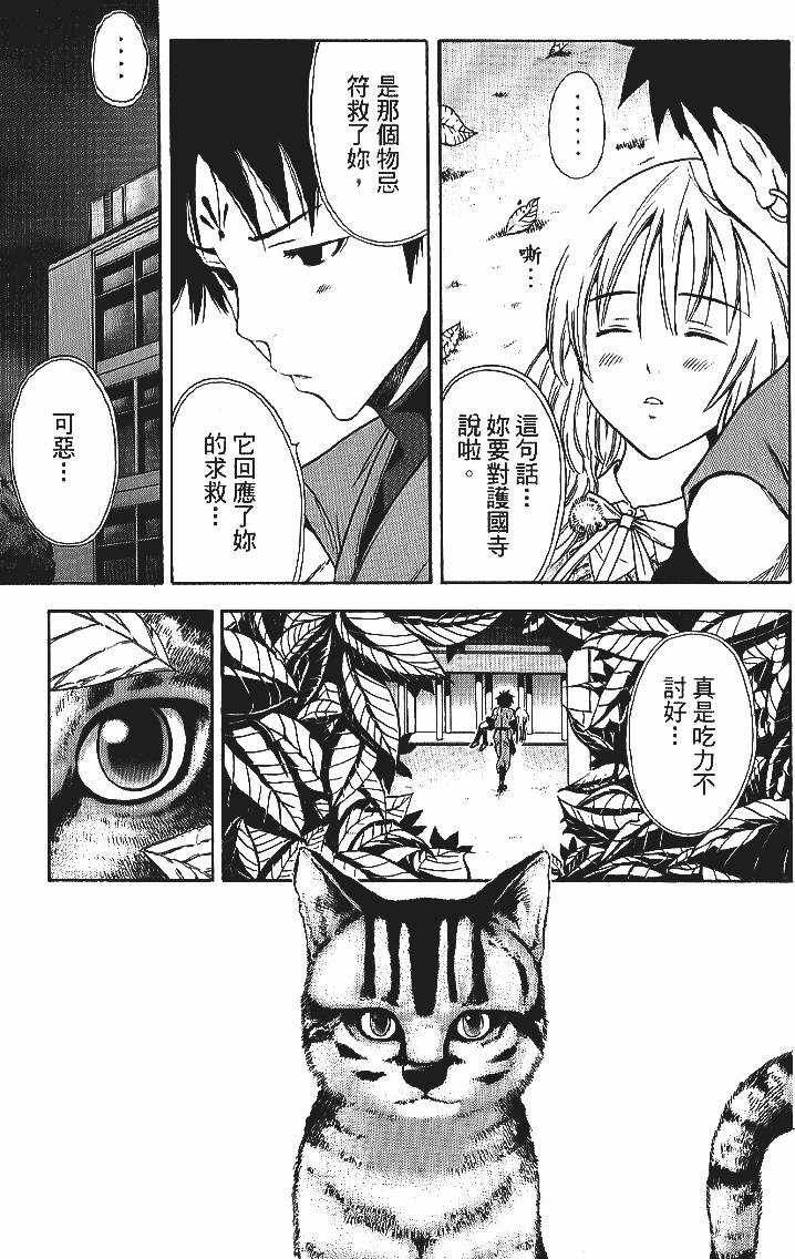 第176页