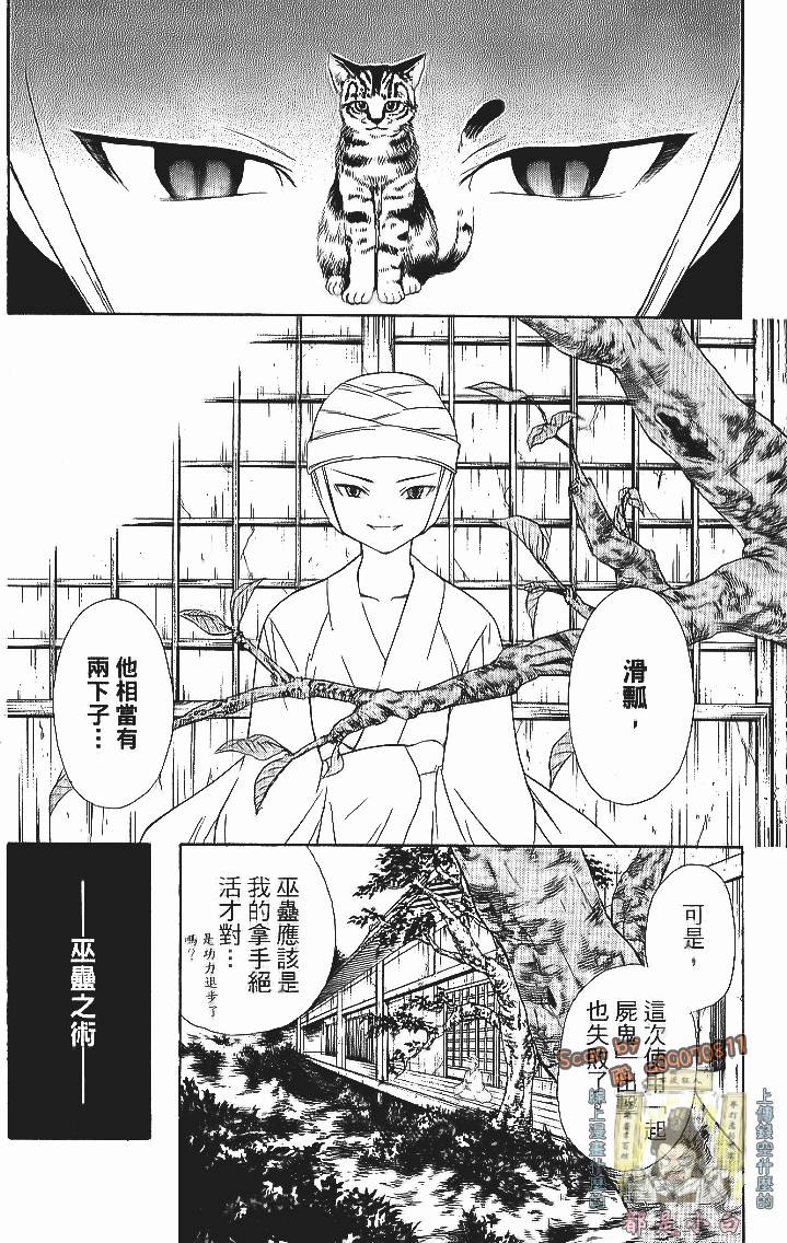 第177页