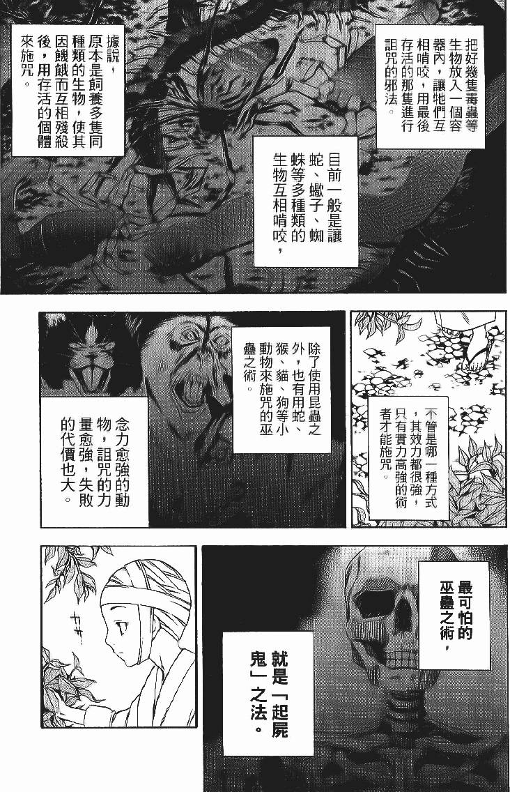 第178页