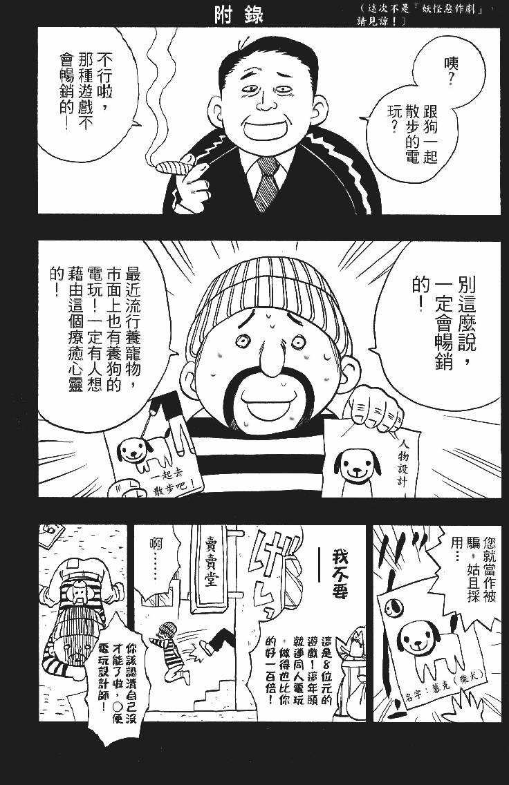 第182页