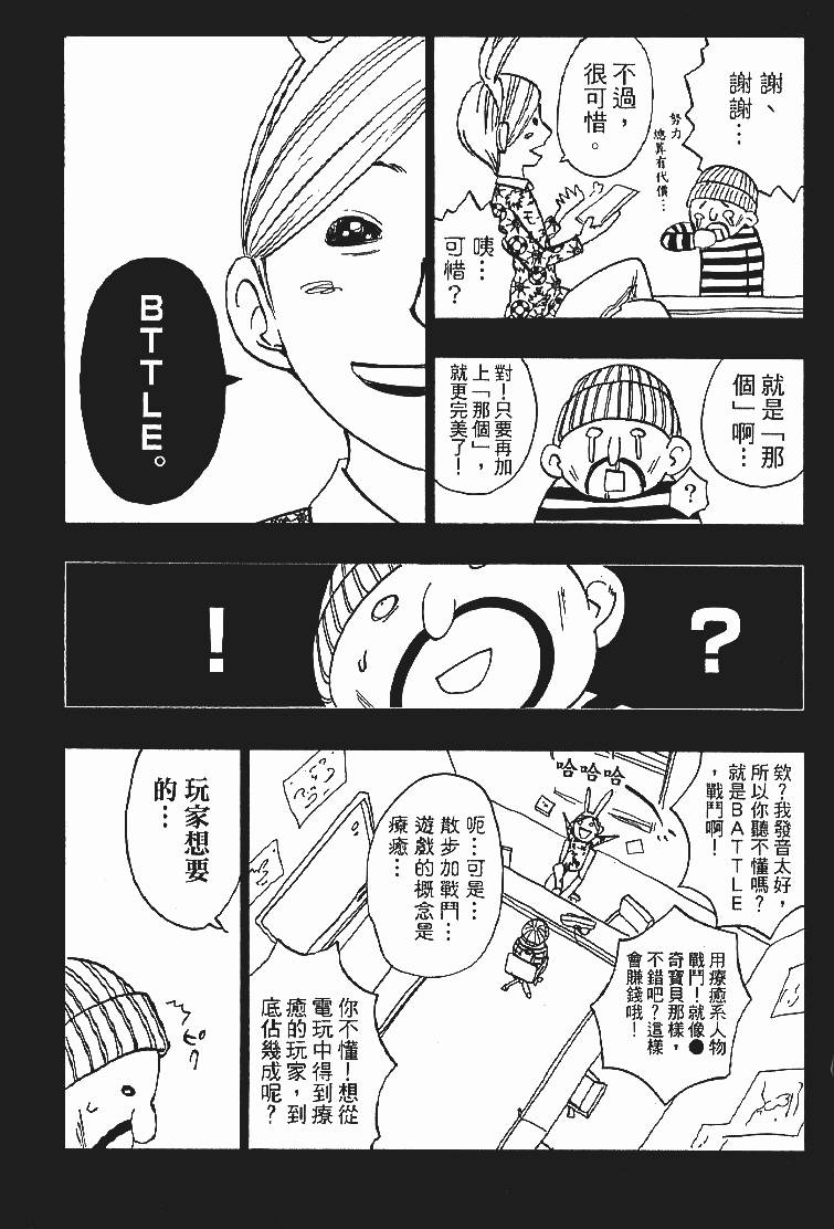 第184页