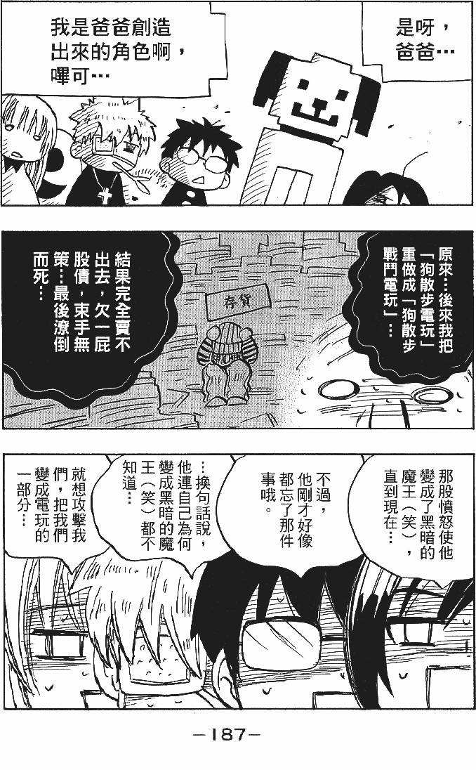 第186页