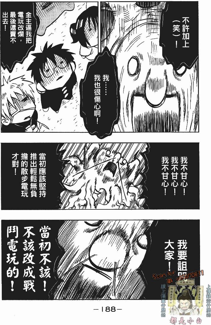 第187页