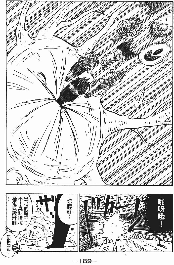第188页