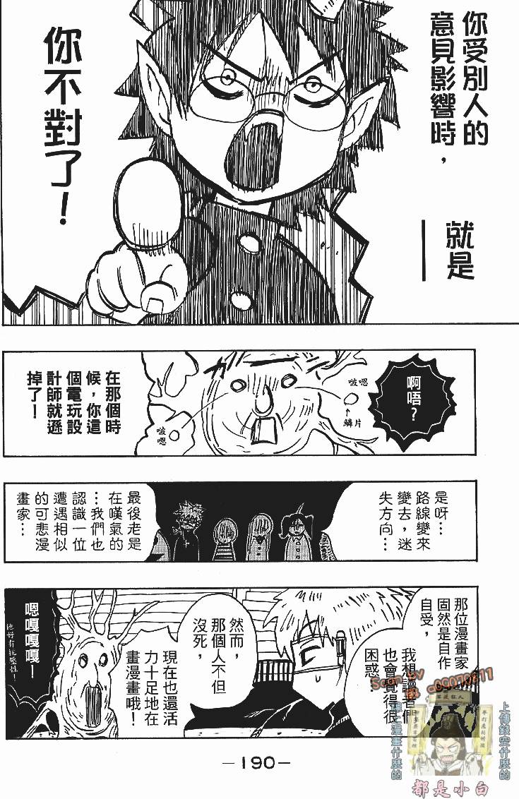 第189页