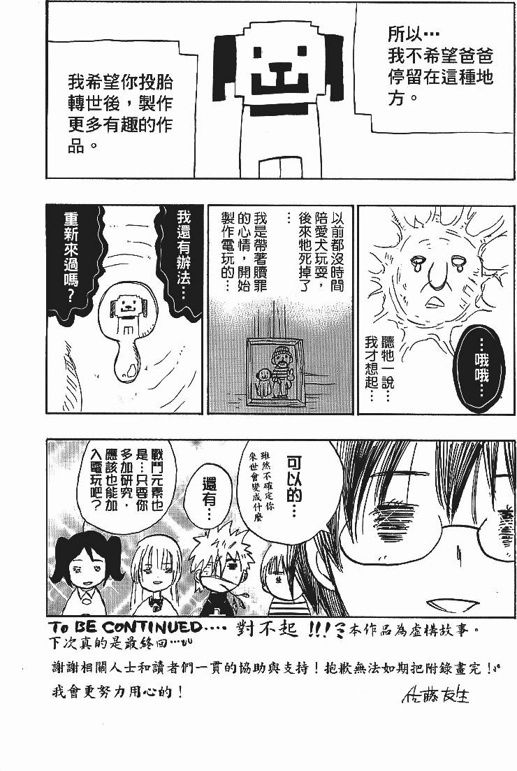 第190页