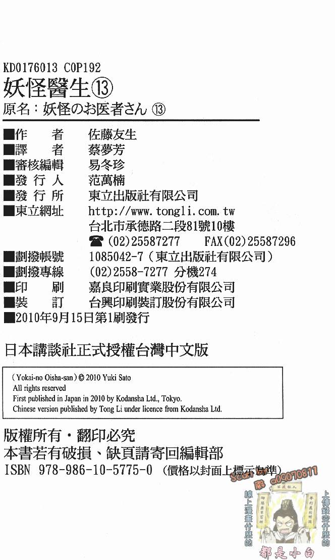 第191页