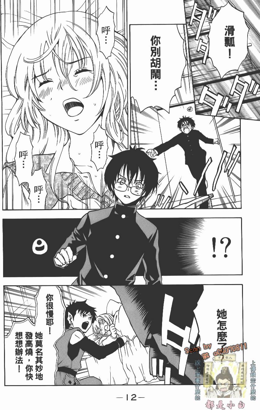 第11页