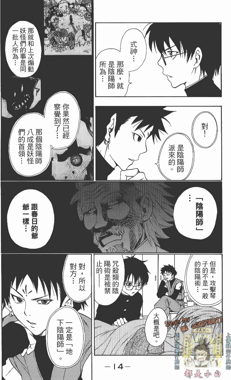 第13页