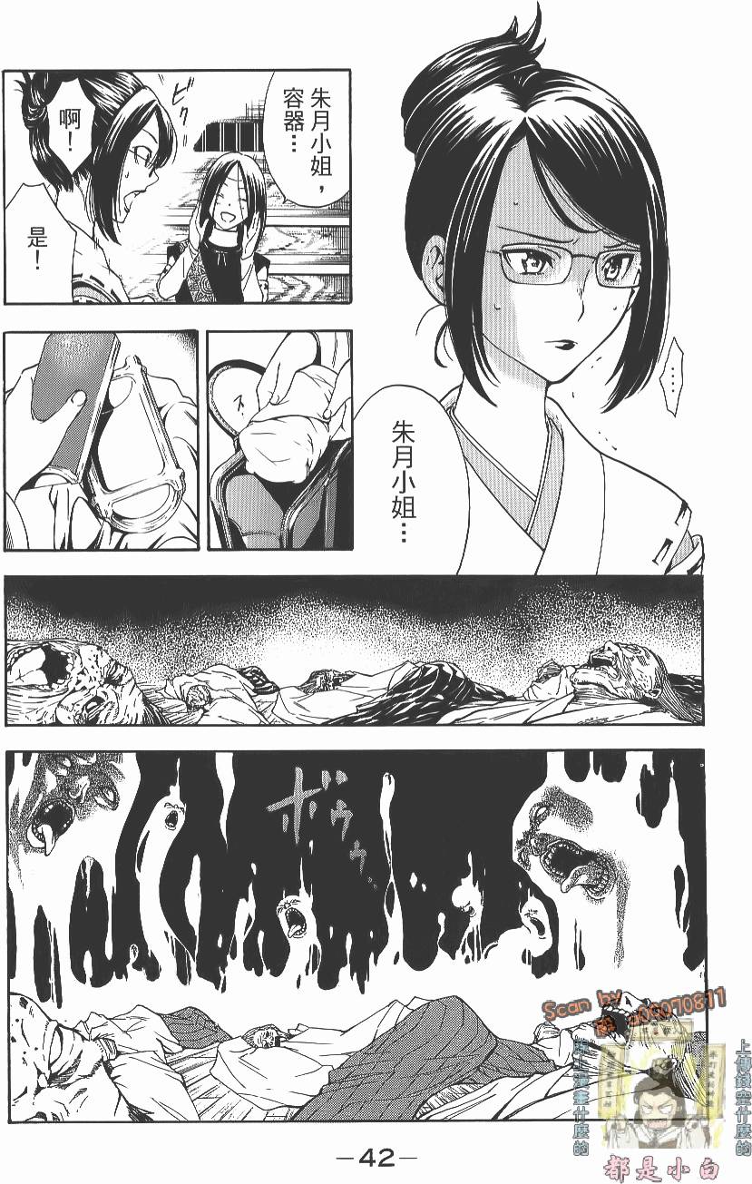 第41页