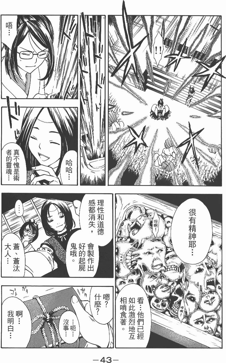 第42页