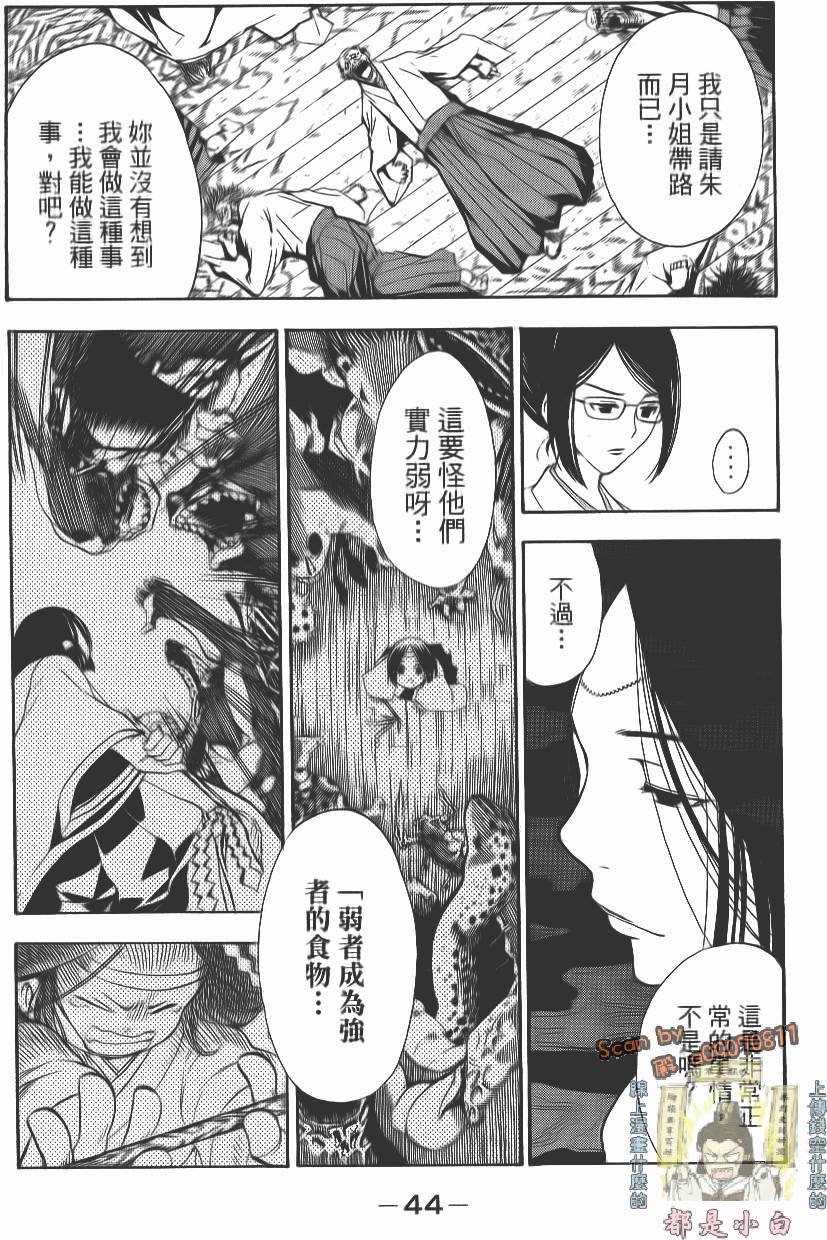 第43页