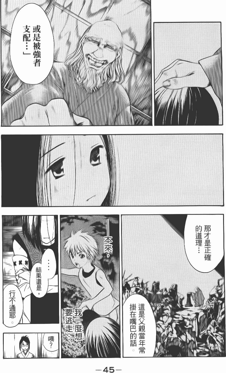 第44页
