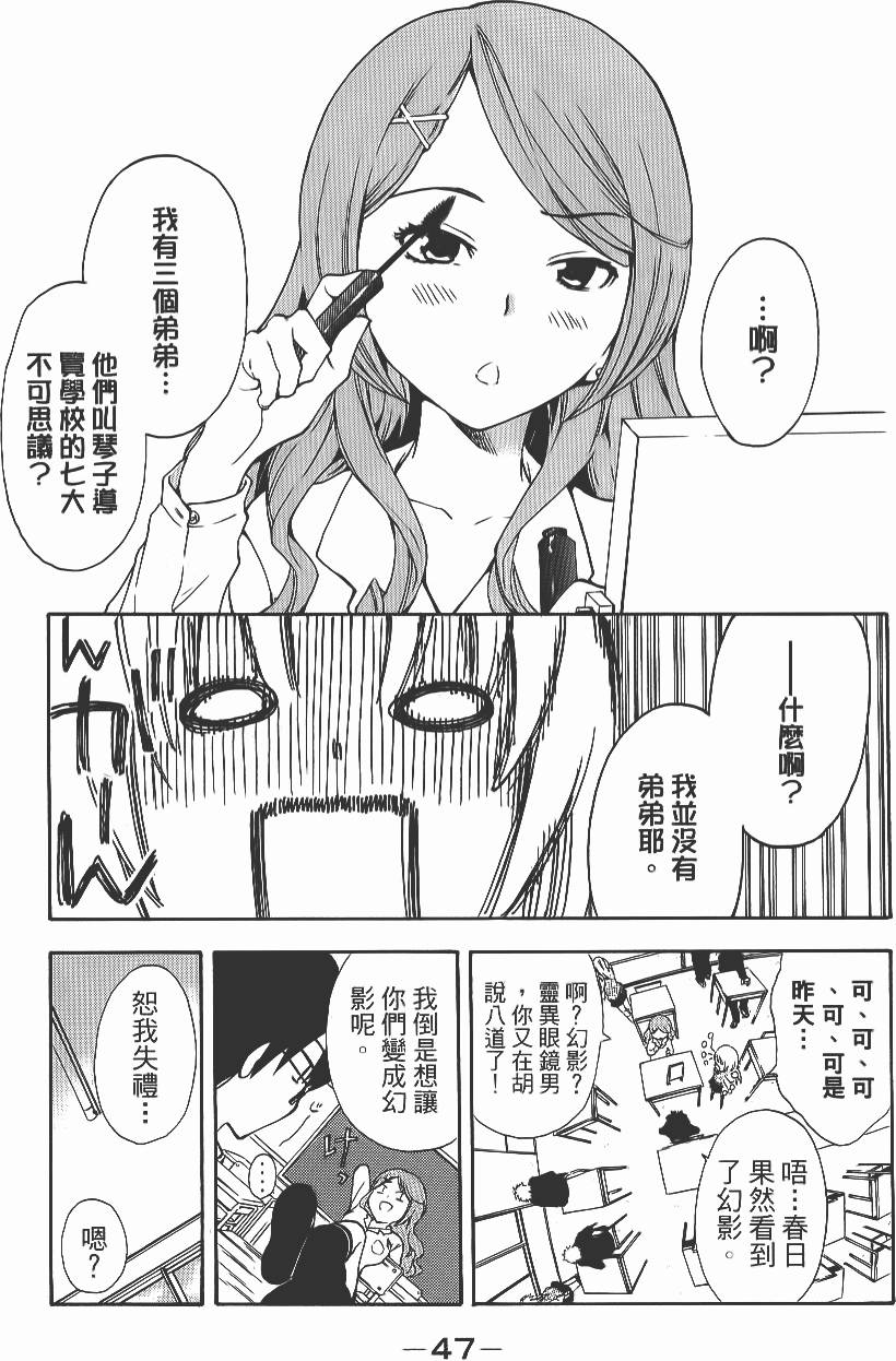 第46页