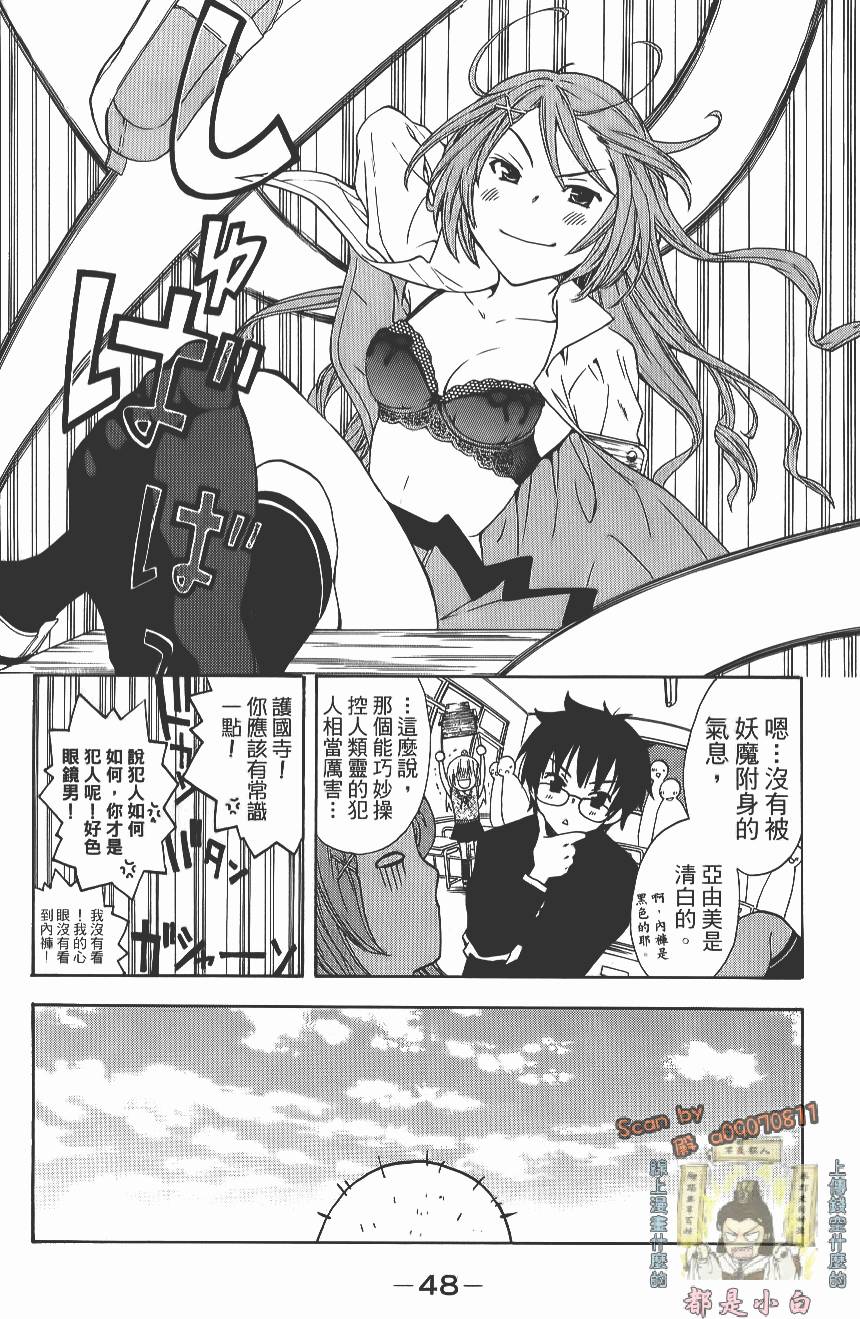 第47页